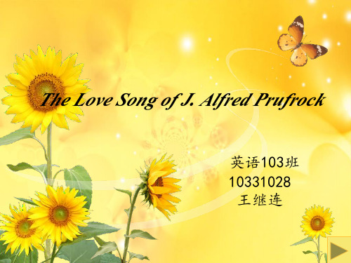 T.S. Eliot艾略特  普鲁弗洛克的情歌
