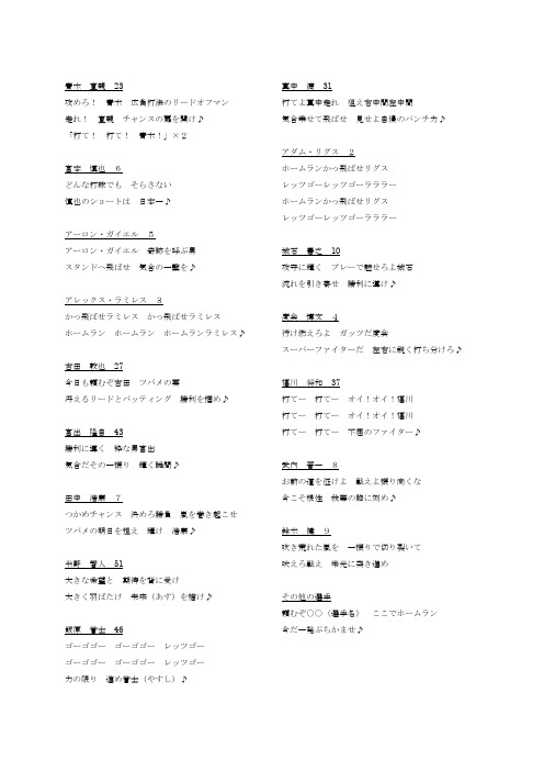 日本被黑网站文档