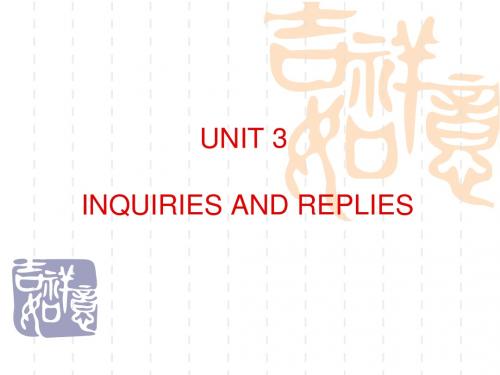 会展英语