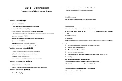 book2 unit1