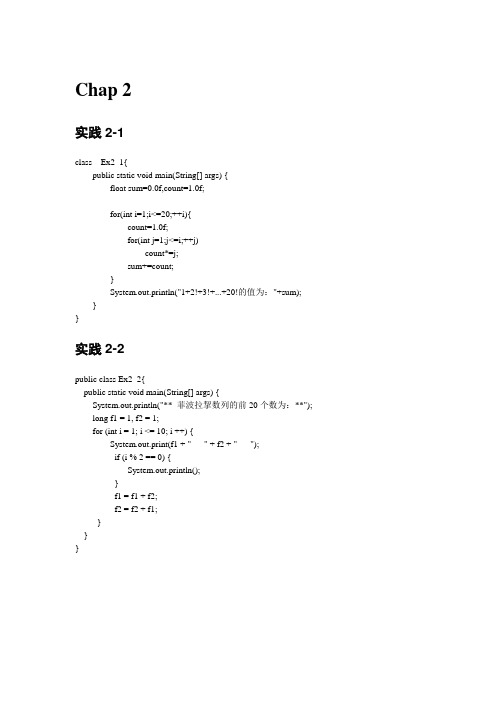 Java学生成绩查询系统