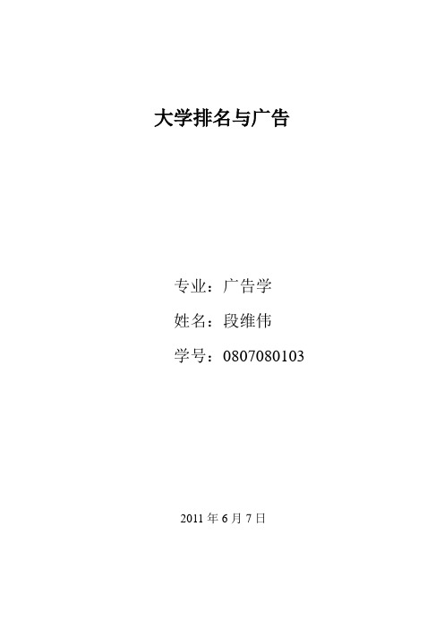 浅谈感性诉求