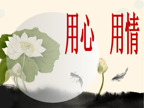 高中语文选修《中国古代诗歌散文欣赏》第三单元国殇屈原教学课件