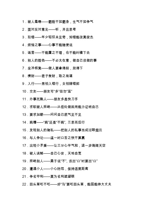 官话