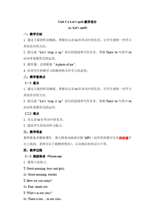 Unit5_A_Let’s_spell教学设计