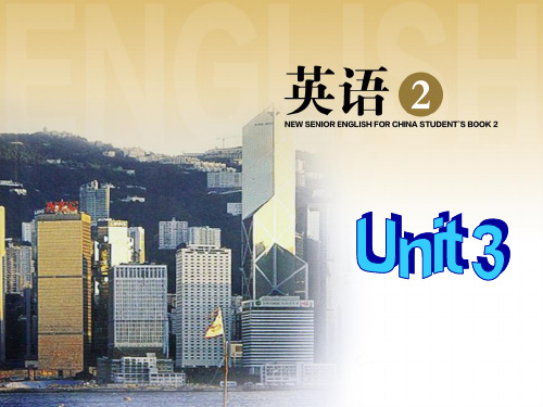 Unit 3 Computers Reading课件 必修2
