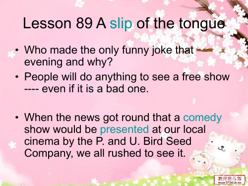 新概念二Lesson 89