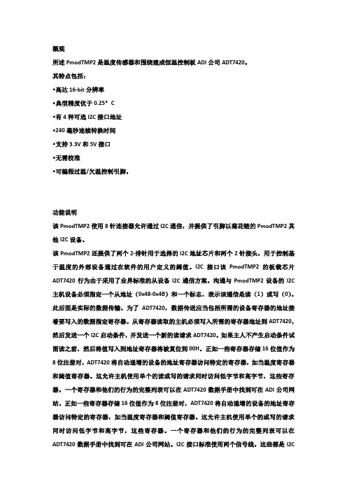 rm中文简介