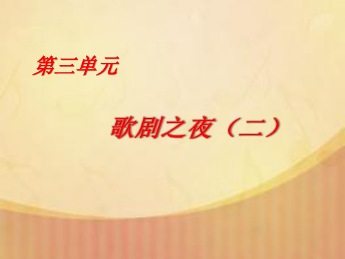 洪湖水浪打浪