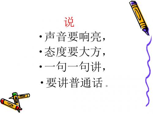 常规儿歌