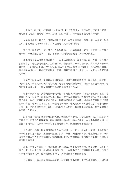 爱,从来就不卑微