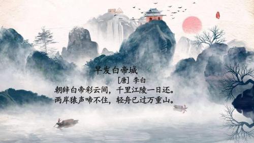 一年级上册语文11月晨诵第一周