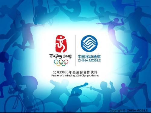 团队管理讲义ppt课件