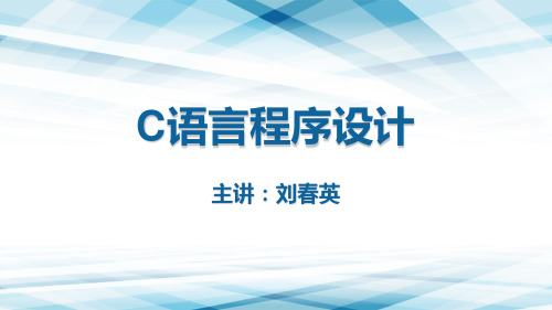 一维数组简单应用