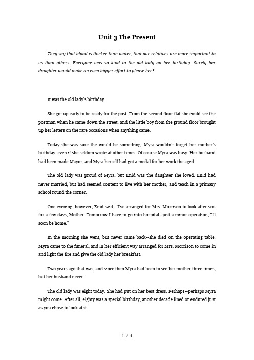 Unit 3 The Present课文翻译大学英语一word文本