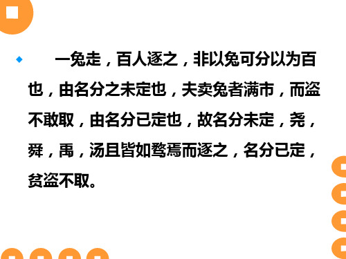 第一章,物权法总论