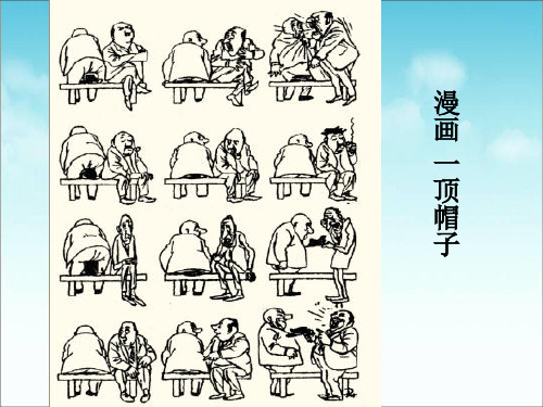 认识你自己-气质与性格--------