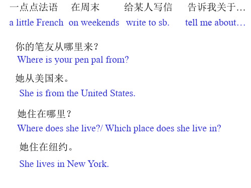 新目标七年级英语下学期复习unit1(PPT)4-3