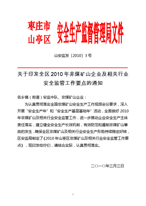 世界最大垮坝惨案--驻马店75年洪水纪实