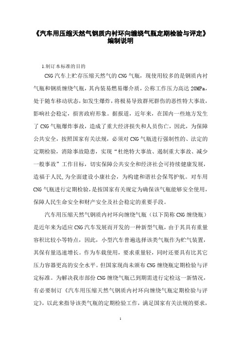 缠绕瓶检验标准