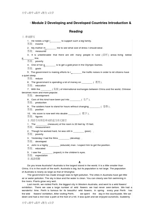 高中英语2.1《Module2DevelopingandDevelopedCo