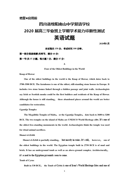 2020届四川省绵阳南山中学双语学校高三上学期学术能力诊断测试英语试题及答案