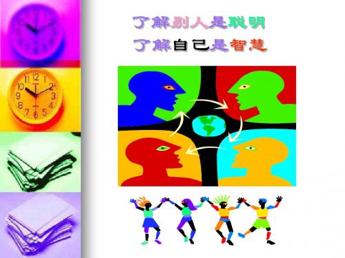 最新性格解析!