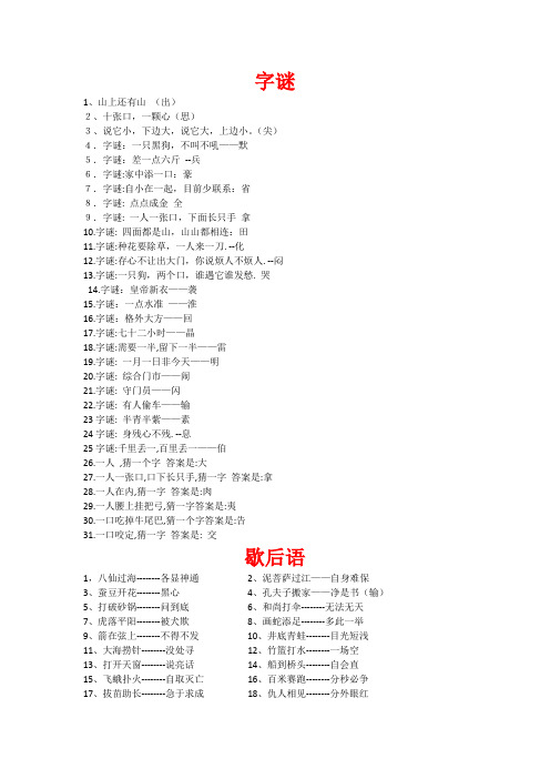 开心一刻