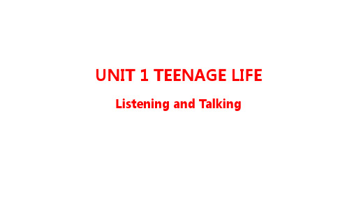 人教版高中英语必修第一册UNIT 1 Listening and Talking