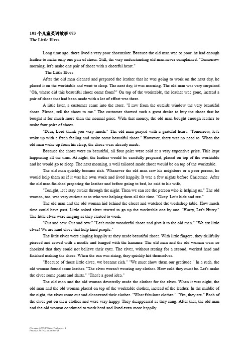 101个儿童英语故事073 The Little Elves