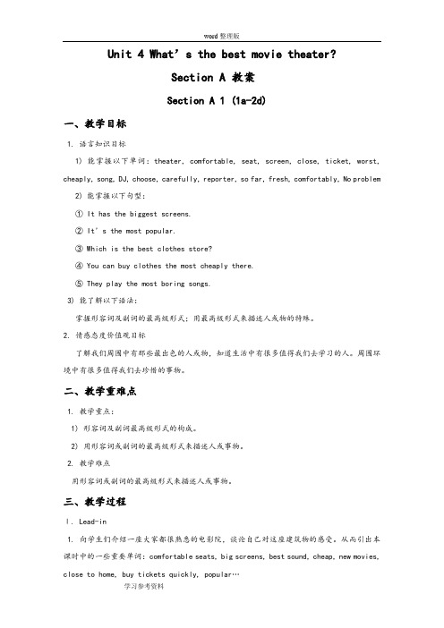 英语人教新目标八年级上册(2013年新编)Unit 4 What,s the best movie theater？Section A 教案