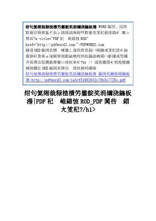 社交网络高清电影地址.