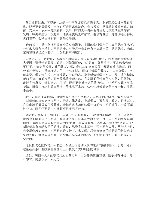 闲话喝茶——妙玉刘姥姥和我的喝茶观