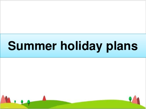 六年级下册英语PPT课件-Unit7 Summer holiday plans 译林版 19