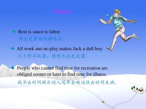 leisure activities