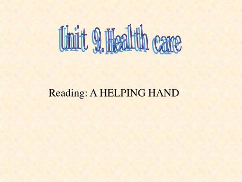 高三英语上学期Unit9 Reading1