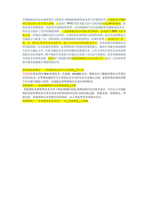 笔记