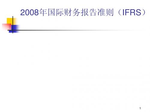 ifrs mandarin - new order