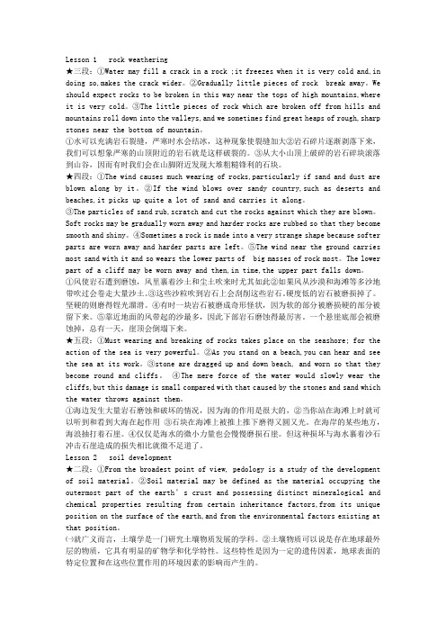 专业英语 考试