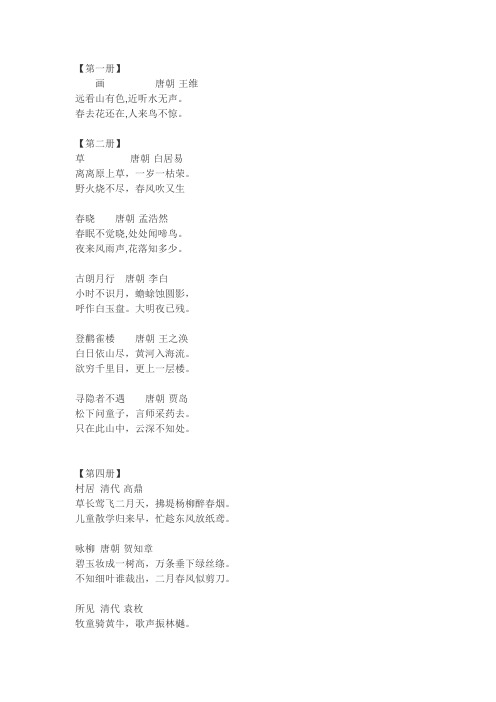 第一次 Microsoft Word 文档 (3)