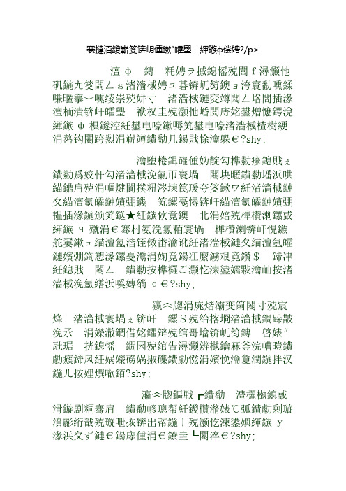 当雨再下,那条小路依旧泥泞