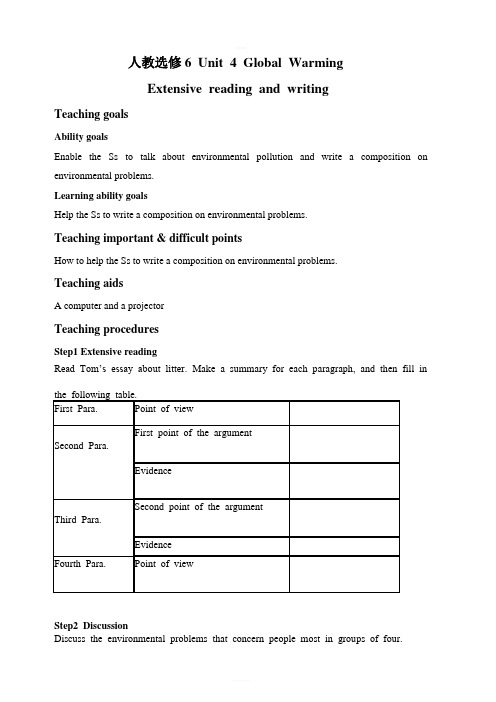 人教新课标高中英语选修六Unit4Extensivereadingandwriting教案