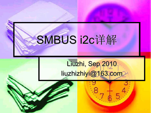 SMBUS & I2C bus详解