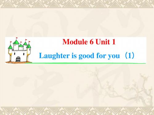 【学海导航】高考英语一轮总复习 Module6 Unit1 Laughter is good for you(1)基础巩固篇课件 新人教版