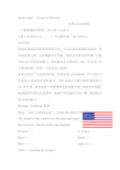 ALandofDiversity--Reading教案(新人教版选修8unit1)