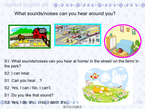 沪教牛津小学英语BMU How noisyPPT课件