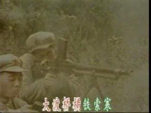 红军长征课件.ppt