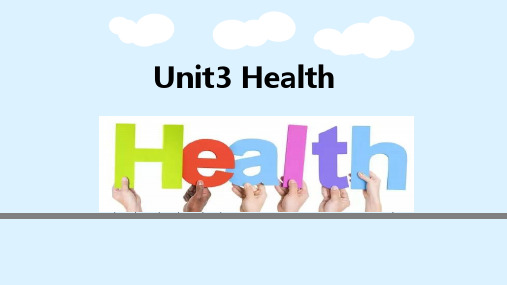 health课件