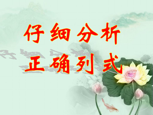 解决问题(2)归一问题