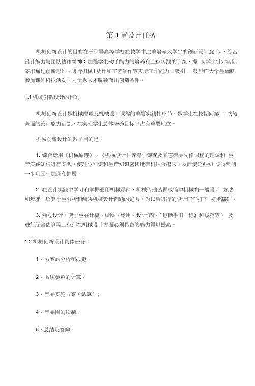 发动机与液压驱动系统参数匹配研究